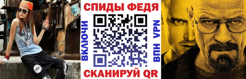 Купить закладки  Еманжелинск  АМФ 98% 