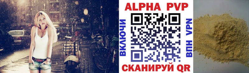 Alpha-PVP крисы CK  Купить где  Еманжелинск 
