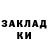 А ПВП крисы CK PissedGrunty