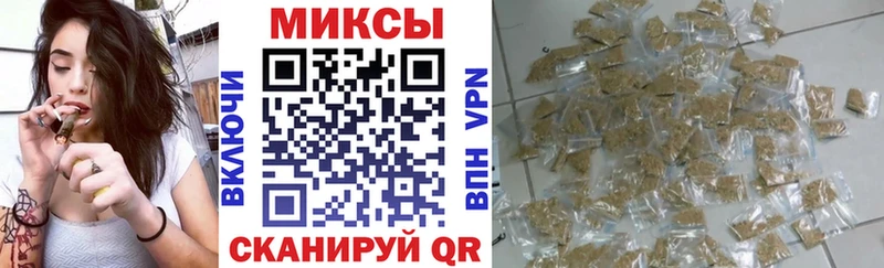 Бутират GHB  Купить где  Еманжелинск 