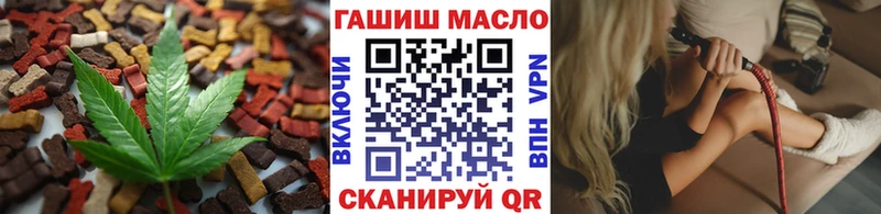 Купить  Еманжелинск  Еда ТГК конопля 