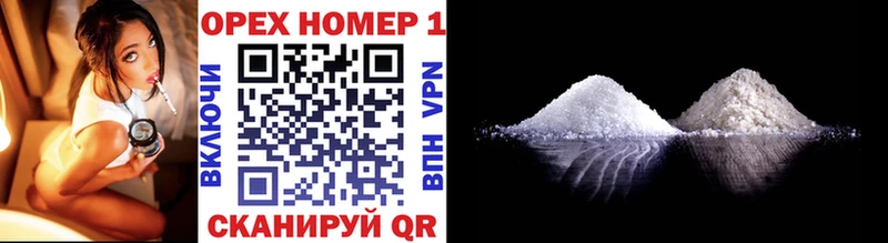 Cocaine Эквадор  Купить закладки  Еманжелинск 