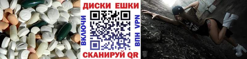 ЭКСТАЗИ Cube  Купить где  Еманжелинск 