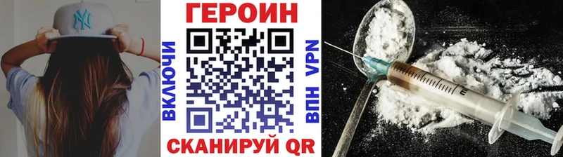 Купить где  Еманжелинск  Героин белый 