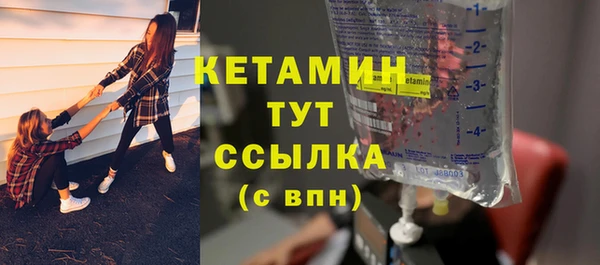 COCAINE Гусь-Хрустальный