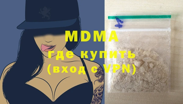 мет Гусиноозёрск