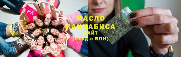 мескалин Гусев