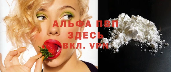 мескалин Гусев