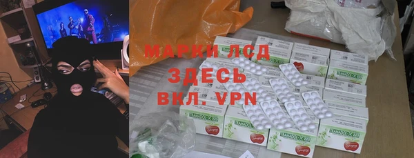 гашишное масло Дмитровск