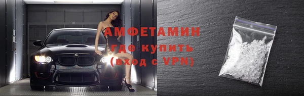 мескалин Гусев