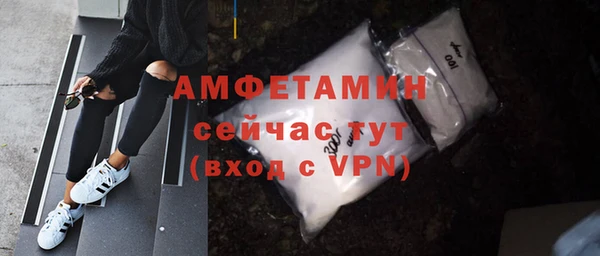 мескалин Гусев