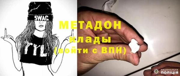 мет Гусиноозёрск