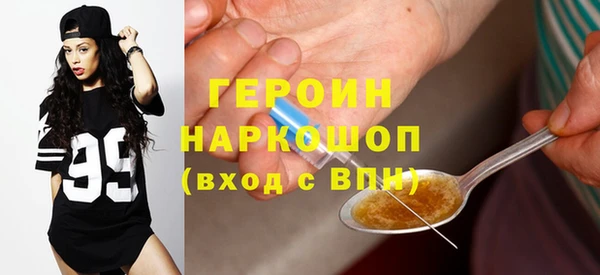 гашишное масло Дмитровск