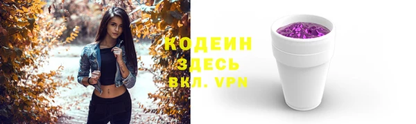 гашишное масло Дмитровск