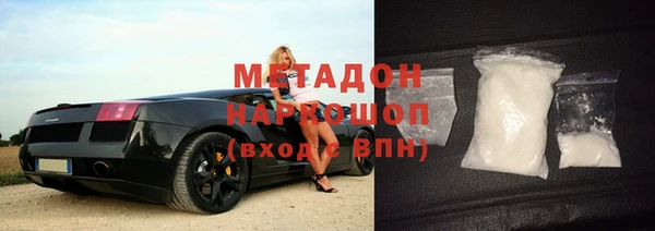 мескалин Гусев