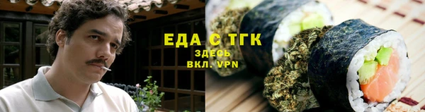 COCAINE Гусь-Хрустальный