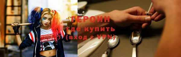 мет Гусиноозёрск