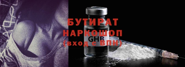 мет Гусиноозёрск