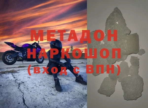 COCAINE Гусь-Хрустальный