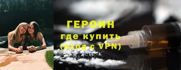 мет Гусиноозёрск