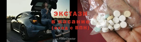 мескалин Гусев
