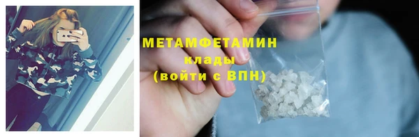мескалин Гусев