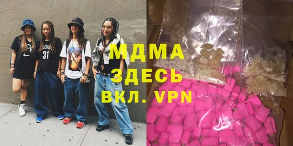 COCAINE Гусь-Хрустальный