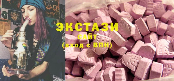 мет Гусиноозёрск