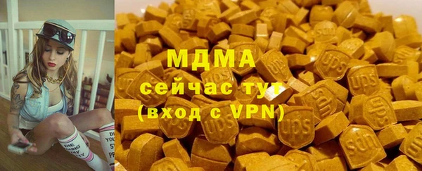 COCAINE Гусь-Хрустальный