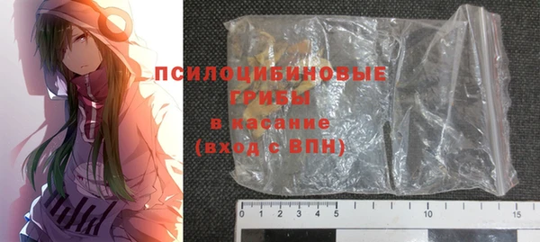 мет Гусиноозёрск