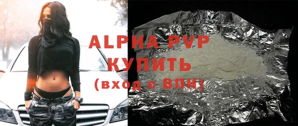 мет Гусиноозёрск