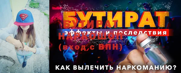 мет Гусиноозёрск