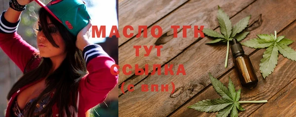 мет Гусиноозёрск