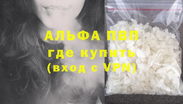 COCAINE Гусь-Хрустальный