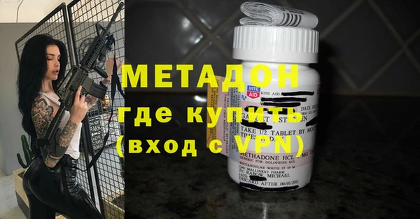 мет Гусиноозёрск