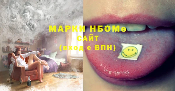 мет Гусиноозёрск