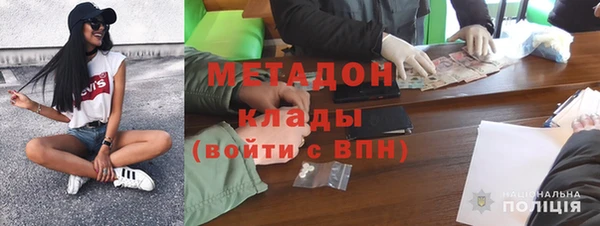 COCAINE Гусь-Хрустальный