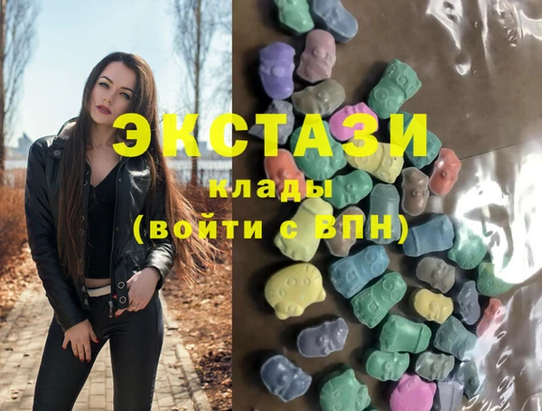мескалин Гусев