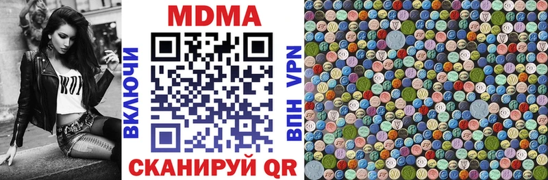 Купить  Еманжелинск  MDMA Molly 
