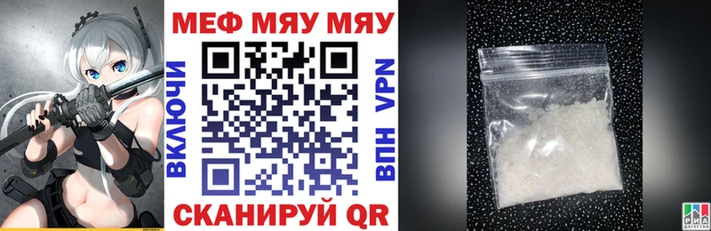 Купить где  Еманжелинск  Мефедрон VHQ 