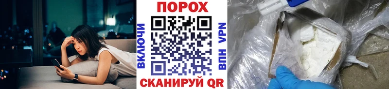 Купить закладки  Еманжелинск  МЕТАМФЕТАМИН винт 