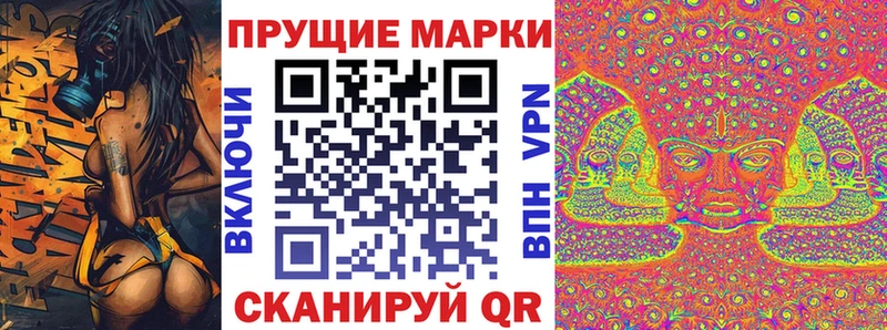 Марки NBOMe 1,8мг  Купить  Еманжелинск 