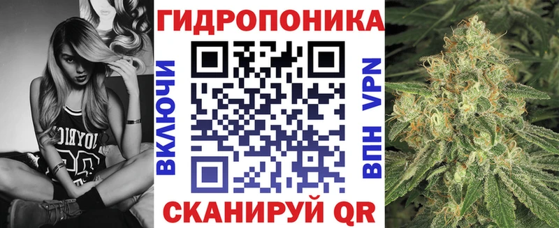 Канабис Bruce Banner  Купить где  Еманжелинск 